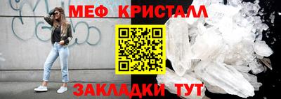 гидра Балаково