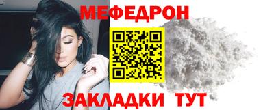 гидра Балаково