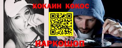 спайс Балашиха