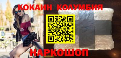 гидра Балаково