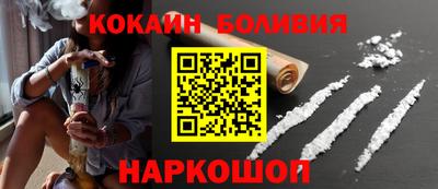 индика Балашиха