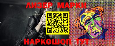 гидра Балаково