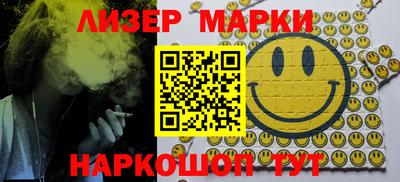 кокаин перу Балахна