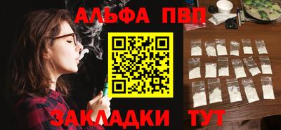 спайс Балашиха