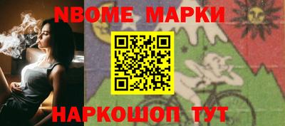 синтетический гашиш Балахна