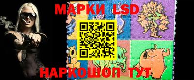 синтетический гашиш Балахна