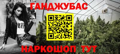 спайс Балашиха