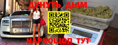 гидра Балаково