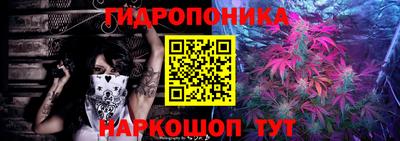 спайс Балашиха