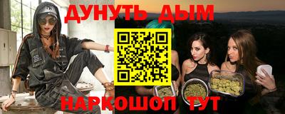 гидра Балаково