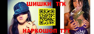 спайс Балашиха