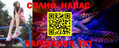 синтетический гашиш Балахна