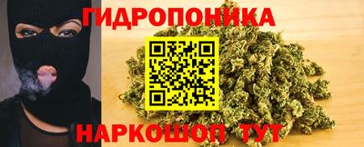 гидра Балаково