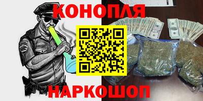 спайс Балашиха