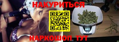 спайс Балашиха