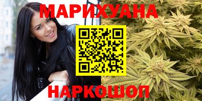 гидра Балаково