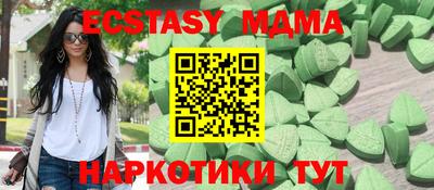 spice Балаково