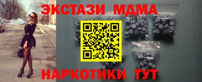 спайс Балашиха