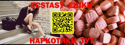 индика Балашиха