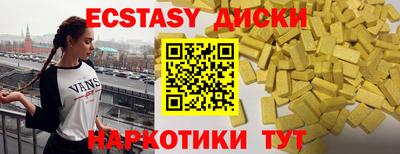 spice Балаково