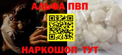 кокаин перу Балахна
