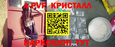 spice Балаково