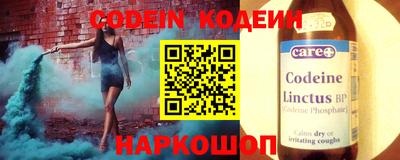 спайс Балашиха