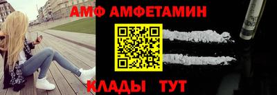 spice Балаково