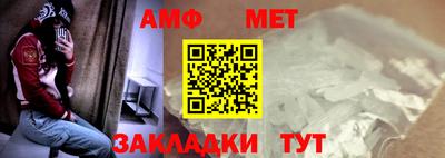 спайс Балашиха