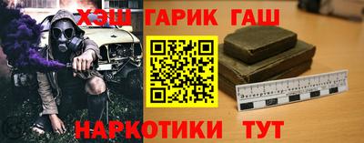 спайс Балашиха