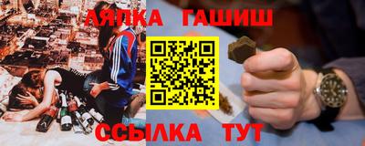 индика Балашиха
