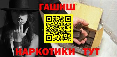 индика Балашиха