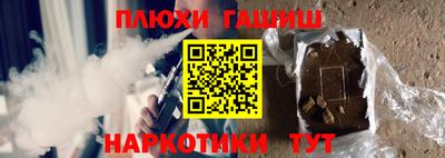 спайс Балашиха