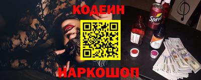 кокаин перу Балахна