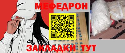 spice Балаково