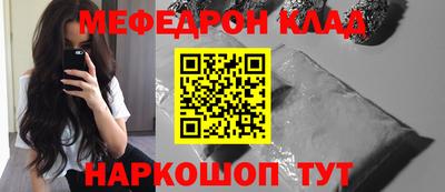 гидра Балаково