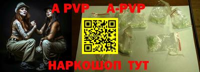 индика Балашиха