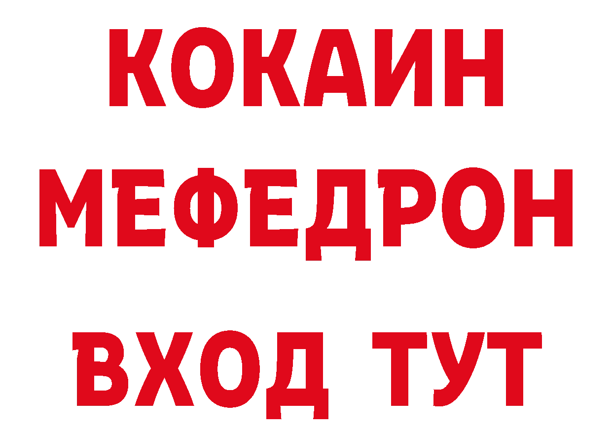 БУТИРАТ бутандиол сайт дарк нет ОМГ ОМГ Соликамск