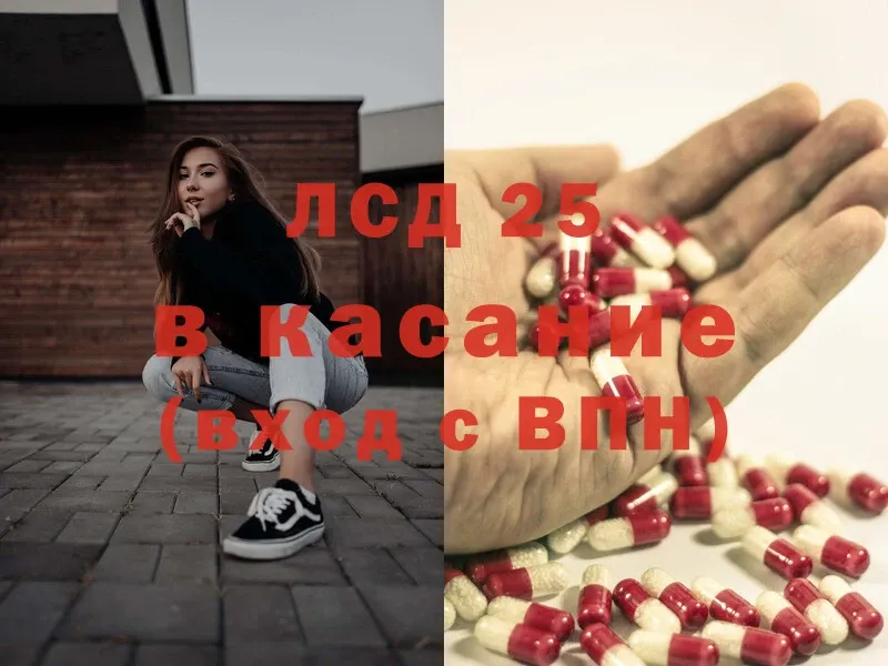 ЛСД экстази ecstasy Соликамск