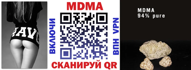 MDMA crystal  Соликамск 