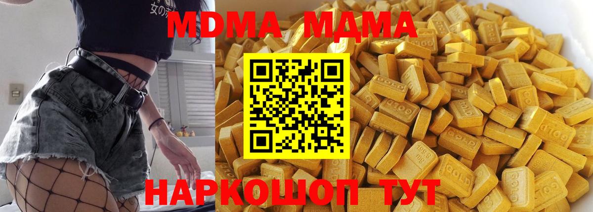 ГАШ  Лсд 25  Мефедрон   Вход с VPN  Соликамск  Конопля 
