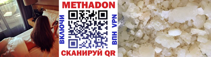 кракен маркетплейс Соликамск сайты даркнета состав МЕТАДОН methadone