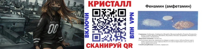 Метамфетамин пудра  где можно купить наркотик  Соликамск 