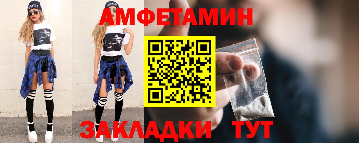 Первитин винт Соликамск