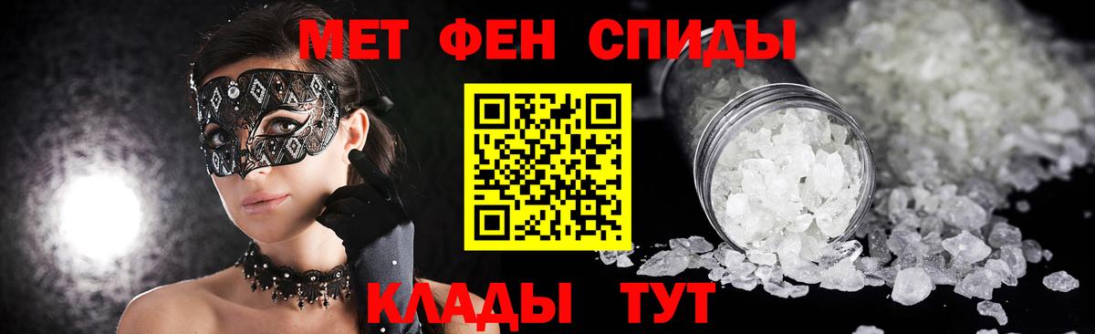 Метамфетамин пудра Соликамск