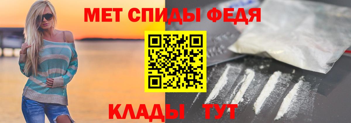 МЕТАМФЕТАМИН винт  МЕТАМФЕТАМИН винт  Вход с VPN  Соликамск 