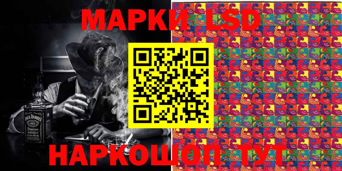 Марки 25I-NBOMe 1,8мг  Соликамск 