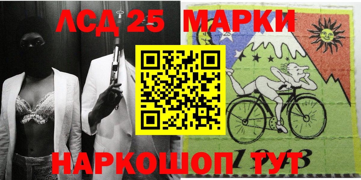Соликамск  Наркотические марки 1,5мг  Вход с VPN  Наркотические марки 1,5мг 