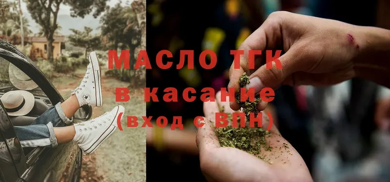 мега как зайти  где купить наркоту  darknet как зайти  ТГК THC oil  Соликамск 