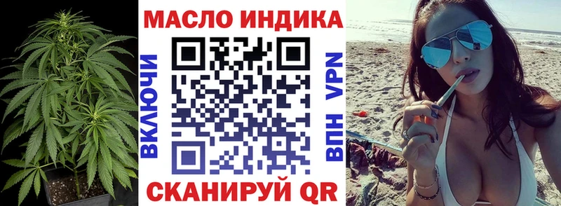 ТГК концентрат  где можно купить наркотик  Соликамск 